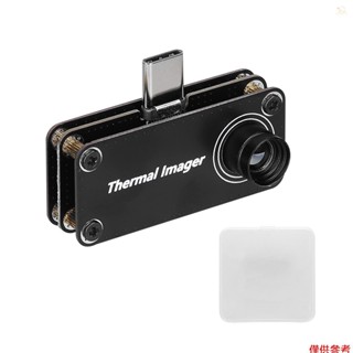 解析度紅外測量儀紅外熱度計 Android Type-c 32*32 解析度熱溫度功能 ღtype-c Tolo-my1