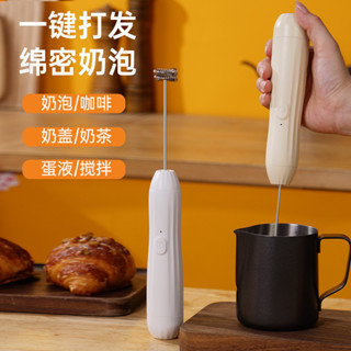 跨境奶泡器家用無線電動牛奶咖啡攪拌器小型便攜手持打蛋器打奶器