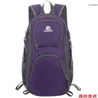 【熱賣】戶外騎行徒步揹包防水旅行揹包20L登山揹包