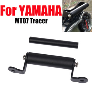 【臺灣低價熱銷】適用於YAMA 雅馬哈 MT-07 Tracer導航支架 固定架 改裝手機支架