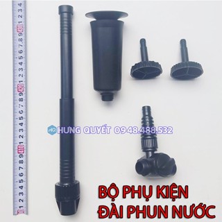 帶 3 種噴嘴模式的迷你噴泉,用於設計花園裝飾的噴泉、蓮花蘑菇形觀賞盆