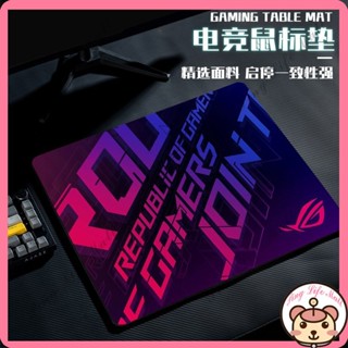 新店下殺價 電競滑鼠墊 Atom亞當 光伏玻璃滑鼠墊 鋼化升級順滑FPS電競 遊戲滑鼠墊 辦公桌墊 滑鼠墊 萍宜