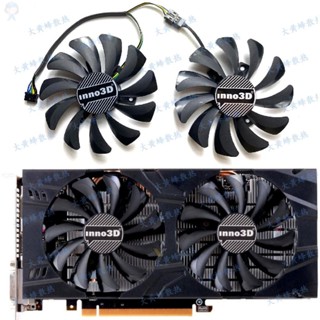 #冰峰散熱#全新 INNO3D/映眾GTX1060 X2黑金版顯卡散熱風扇HA9010H12F-Z 可統編收據
