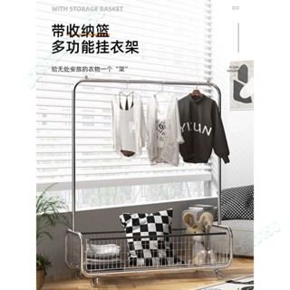 廠家直銷✨衣架 落地臥室掛衣架 移動輕奢晾衣架 家用衣帽架 隔夜收納衣服置物架 收納籃曬衣架 晾衣架 掛衣架 置物衣帽架