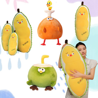 Plus卡哇伊榴蓮雞毛絨玩具創意雞公仔可愛雞腿椰子公仔軟填充公仔臥室抱枕沙發墊家居裝飾兒童伴侶公仔生日禮物