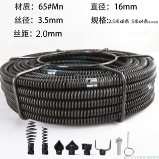 滿228發貨 疏通機延長簧 管道疏通家用電動通下水道工具神器 16mm加粗加密專業彈簧 投堵塞機 -1999-