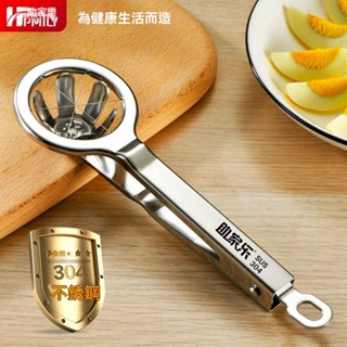 ✨臺灣出貨#助傢樂304不銹鋼切蛋器 壓蛋挾蛋切皮蛋切鷄蛋神器 廚房創意工具#誠信商行