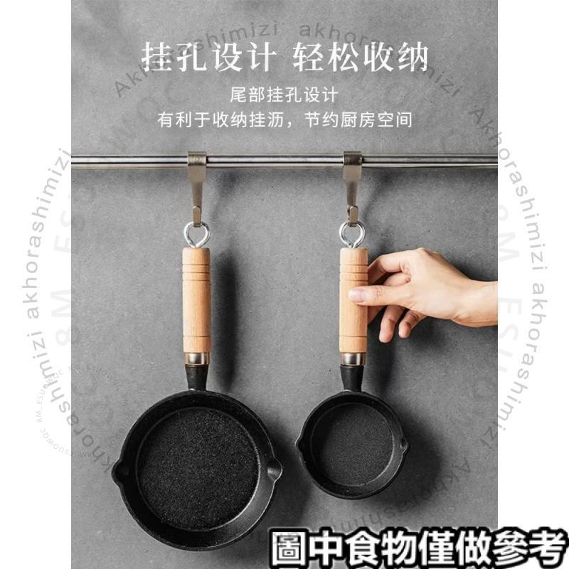 #鑄鐵迷你潑油專用小油鍋# 荷包蛋鍋蛋餃神器 不沾鍋平底鍋家用 鑄鐵迷你潑油專用小油鍋 導熱均勻 廚房必備 鑄鐵迷你潑油