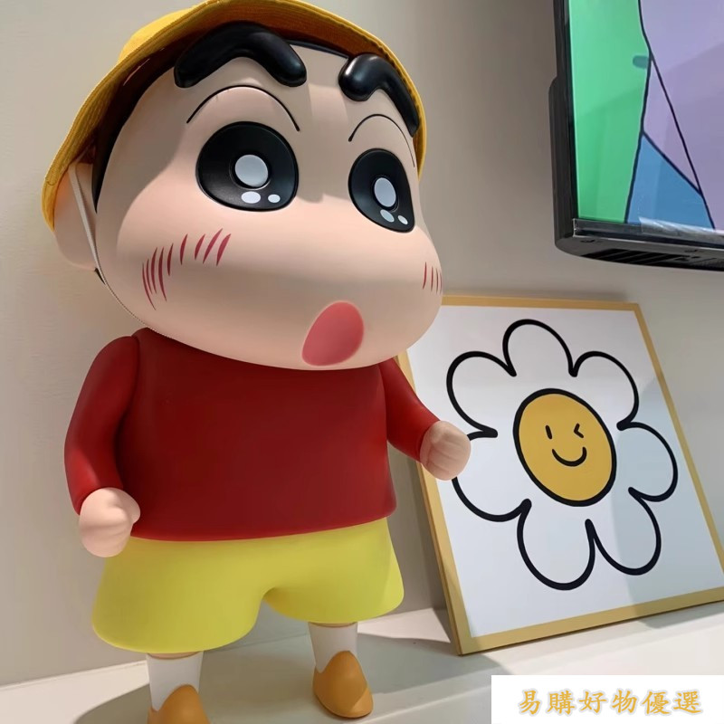 可開發票 蠟筆小新手辦1比1擺件 大號蠟筆小新擺件 日本野原新之助害羞禮物 野原新之助大號擺件 生日禮物 交換禮物