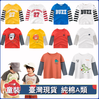 90-140m男童童裝 高品2025年春秋新款男童條紋長袖上衣 韓版純棉兒童長袖t恤 小汽車圖案小男孩長袖上衣 童裝