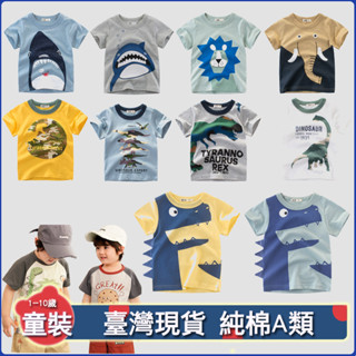 90~140cm男童童裝 高品質兒童短袖T恤 韓版兒童小恐龍男童短袖上衣 小男孩衣服純棉短袖上衣