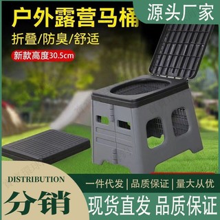 【寶寶環球】⭐寵物戶外⭐戶外車載旅行折疊馬桶坐便器露營便攜式應急神厠所折疊厠所坐便椅