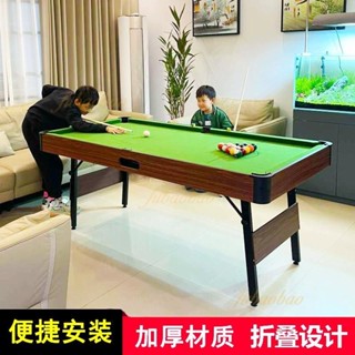 宅配到府🚚美式檯球桌 家用桌球臺 折疊撞球檯 多功能撞球桌 乒乓球桌 三合一轟趴桌 自動回球檯球桌 折疊球桌 比賽球桌
