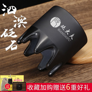 ✨※ 砭大夫砭石按摩梳 全身通用 肩頸部按摩 刮痧頭部 疏通頭皮 頭療 經絡梳子✨※ 砭石梳子 頭療梳子