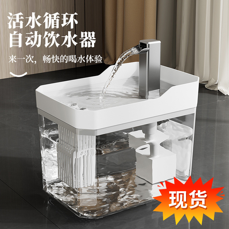 自動狗飲水機水碗 適用於多隻寵物飲水機 透明飲水機 大容量飲水機 循環過濾飲水機 貓咪飲水機 寵物飲水機  自動飲水機