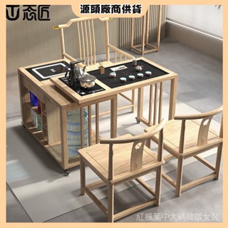 🚚【訂金】🌟新中式陽臺茶桌椅組閤 可旋轉茶桌 實木旋轉茶臺 折疊茶幾 客廳桌 泡茶桌 茶桌 茶臺 泡茶臺實木茶几