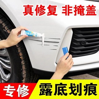 🔥【現貨速發】🔥 汽車補漆筆 珍珠白黑紅銀色車漆刮痕修復神器 防除鏽不掉色研磨用蠟 劃痕修補漆金屬