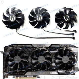 #冰峰散熱#EVGA RTX2070 2070S 2080 2080ti FTW3顯卡風扇PLD09220S12HH 可