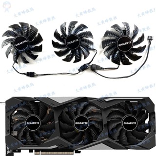 #冰峰散熱#GIGABYTE/技嘉RTX2060S 2070 2070S 2080 2080S 2080ti顯卡風扇 可