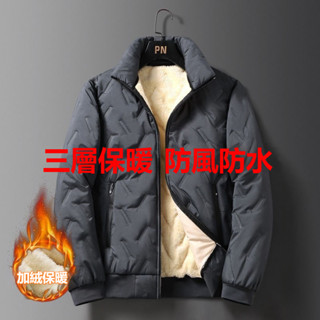 VFU🔥男士加絨加厚重羊羔絨外套 冬季保暖立領夾克 寬鬆爸爸裝棉衣外套 羊羔絨外套夾克 棉服冬季外套