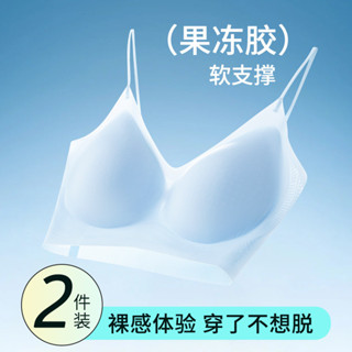 內衣薄胸罩夏季加厚顯大小胸集中爆乳外擴內衣女一片式無痕冰絲無鋼圈