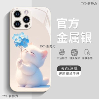 舉花小貓玻璃殼 卡通手機殼 iPhone 6 7 8 Plus i8 Plus I12 I13 i14 i15 i16