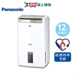 Panasonic國際 12L 高效清淨除濕機F-Y24GX【 可申請貨物稅補助】【愛買】