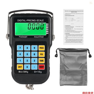 無品牌便攜式秤魚秤液晶膠帶郵政廚房帶膠帶郵政秤帶膠帶秤帶秤液晶便攜式液晶便攜式秤 Ebsrph Zop Mip