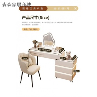 W8實木巖闆梳妝臺臥室輕奢現代簡約小戶型奶油風化妝桌收納櫃一體