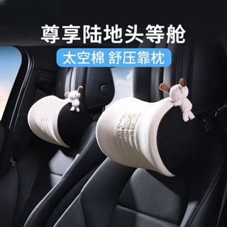汽車頭枕 腰靠 車用靠墊 記憶棉護頸枕 護腰 駕駛座椅腰枕 靠背 汽車左右靠墊 坐墊 腰靠