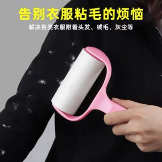 隔日到貨⚡滾筒黏毛器 可撕式黏毛器 可撕式黏把 手持黏塵紙 黏塵紙 除毛器 除塵滾筒 斜撕 可撕 環保 可替換紙芯