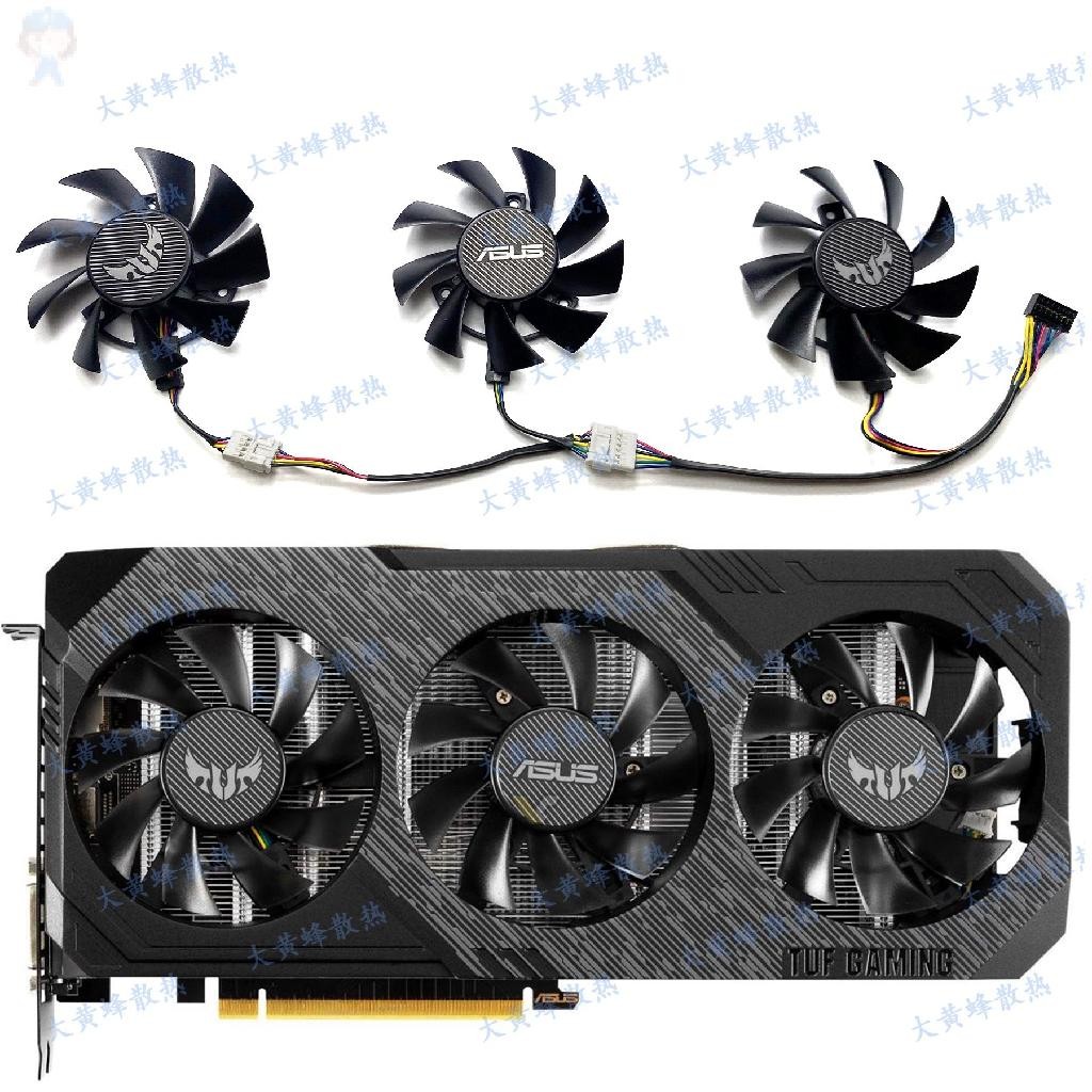 #冰峰散熱#全新 ASUS華碩TUF RX5700XT 5700 GTX1660 1660S 1660ti顯卡風扇 可統