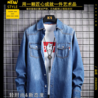 青年男士牛仔長袖襯衫外套加厚襯衫