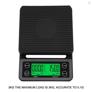 精確的電動廚房秤,帶定時器的咖啡秤高精度廚房秤迷你電子平臺秤食品稱重秤 3kg/0.1
