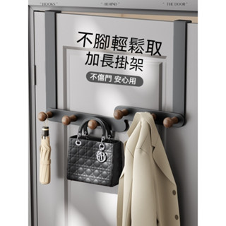 新品🌟衣物掛鉤 免打釘置物架 門背掛鉤 衣帽架 收納架 置物架 門後掛鉤 免打孔掛勾 門後掛勾 衣帽鉤 掛衣鉤 門後掛鈎