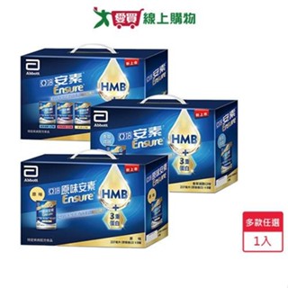 亞培安素 新增CaHMB升級配方-8入禮盒系列【愛買】