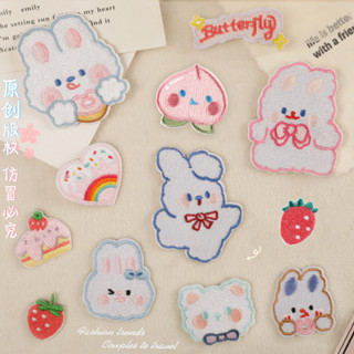 繡花標刺繡貼diy手賬自補丁貼patch服裝輔料卡通兔子食物布貼