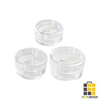 圓形收納盒【九乘九文具】3cm 3.8cm 4.3cm 收納盒 塑膠圓形收納盒 4入 3入 2入 收納 圓形