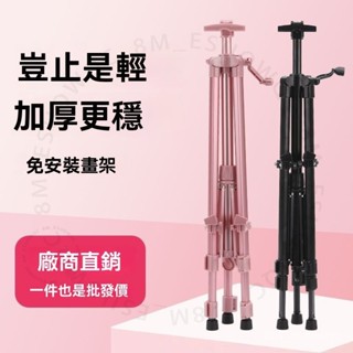 臺南出貨 手搖畵架託盤素描寫生畵闆套裝鋁閤金可折疊便攜支架式美術畵架子 8 I Q