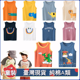 90~140cm男童背心童裝 高品質2025年夏季新款韓版純棉男童無袖上衣 兒童印花卡通上衣 小男孩無袖T恤