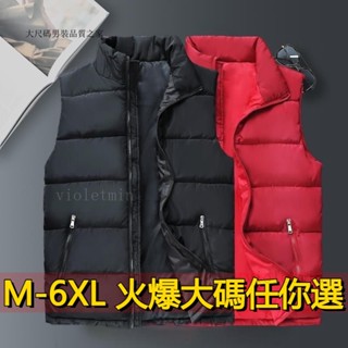 M-6XL 男士大尺碼馬甲外套 穿至140公斤 羽絨背心 羽絨棉馬甲男鞦鼕裝輕薄羽絨保暖外套大碼內外穿背心棉服 棉服加厚