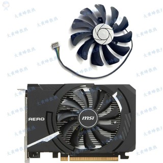 #冰峰散熱#全新 MSI/微星GTX1060 RX550 560 AERO ITX顯卡風扇HA9010H12F-Z 可統