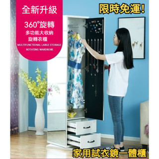 🚀【訂金】🔥穿衣鏡 衣帽間全身落地鏡子 簡約現代客廳一體櫃 多功能傢用試衣鏡 全身鏡 首飾收納櫃 可置物收納一體