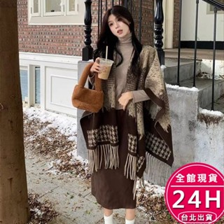 【梨卡】隔日到貨 圍巾 披肩 素色圍巾 保暖圍巾 格子披 肩斗篷 秋冬穿搭 復古黑色圍巾 針織 P089【現貨24H】