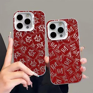紅色發 新年款 情侶手機殼 蘋果 iPhone 6 7 8 Plus i8 Plus i16 I13 i14 i15
