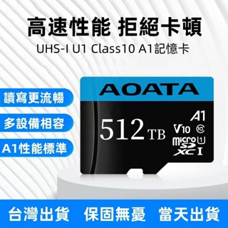 sd 記憶卡 switch 記憶卡 行車記錄器記憶卡 高速tf卡大容量1tb存儲卡 手機 相機 監視器 GOpro 通用