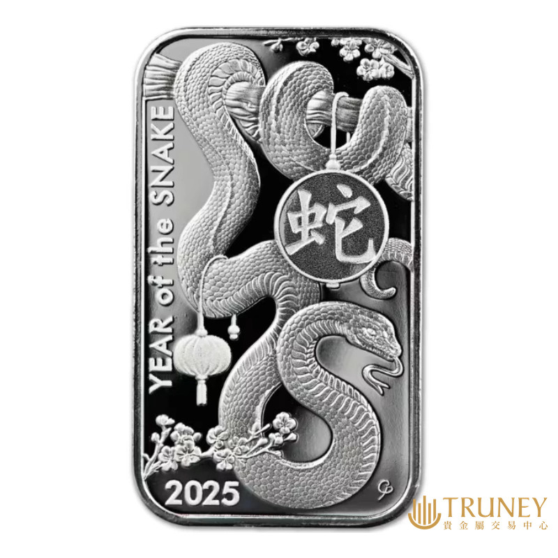 【TRUNEY貴金屬】2025 Asahi旭日蛇年銀條1盎司