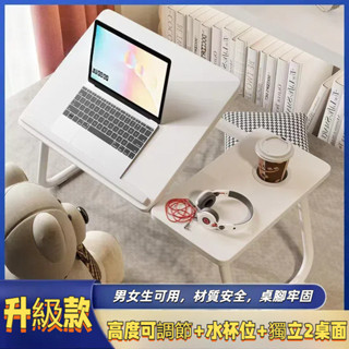 可升降案頭床上小桌子折疊書桌筆記型電腦臥室懶人宿舍學習木桌板