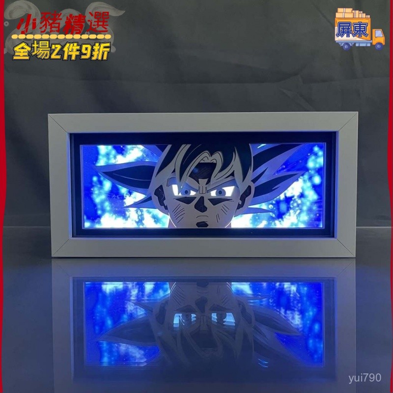 大量庫存🌞七龍珠紙鵰燈悟空自在極意功小夜燈貝吉塔生日禮物布羅利氛圍燈