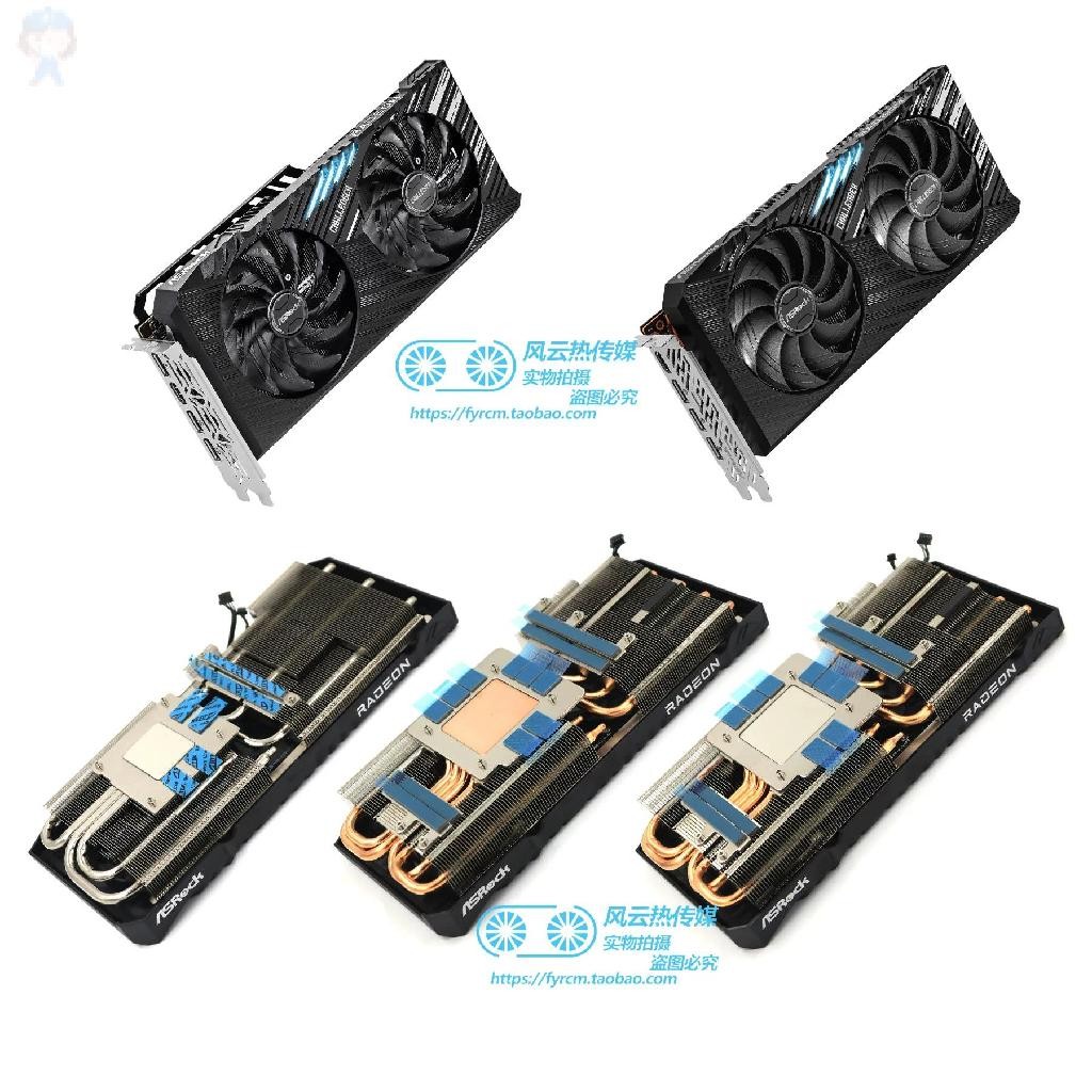 #冰峰#ASROCK華擎RX7600XT 7700XT 7800XT 7900GRE CL挑戰者顯卡散熱器 可統編收據